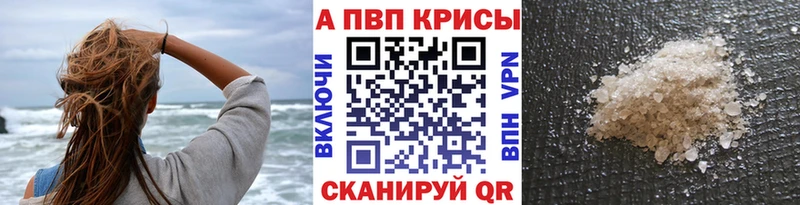 APVP крисы CK Покачи