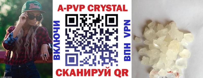 Alfa_PVP Соль  Покачи 