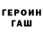 Метадон VHQ Pomidorrrka 132