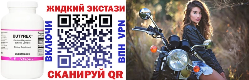 дарнет шоп  Покачи  hydra онион  БУТИРАТ Butirat 