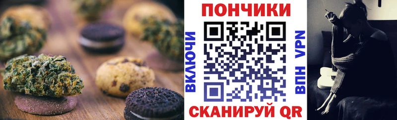 mega онион  цена наркотик  Покачи  Canna-Cookies конопля 