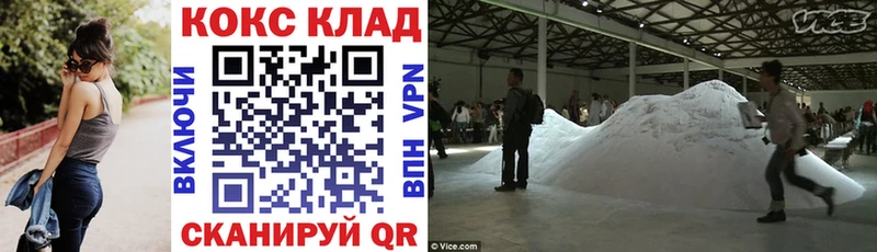 Cocaine Эквадор  Покачи 