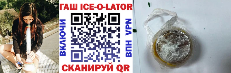 закладки  Покачи  ГАШ гарик 