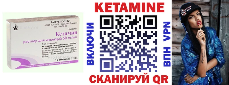 МЕГА вход  Покачи  Кетамин VHQ 
