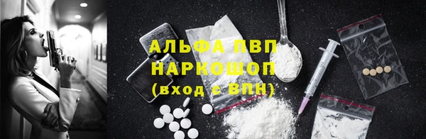 кристаллы Пестово