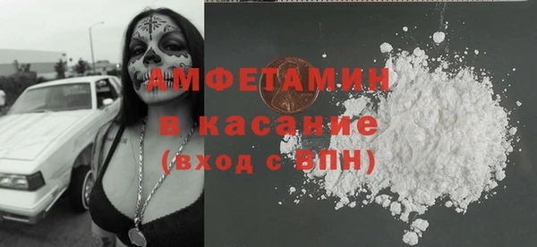 кристаллы Пестово