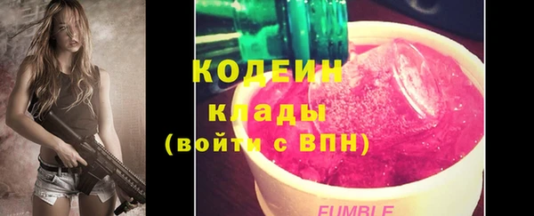 гидропоника Галич