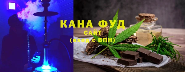 таблы Гатчина