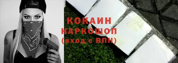 а пвп мука Гвардейск