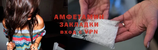 кристаллы Пестово