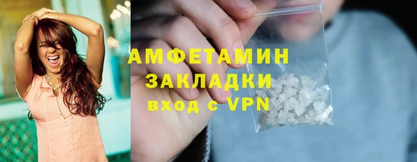 гидропоника Галич