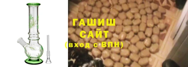 таблы Гатчина