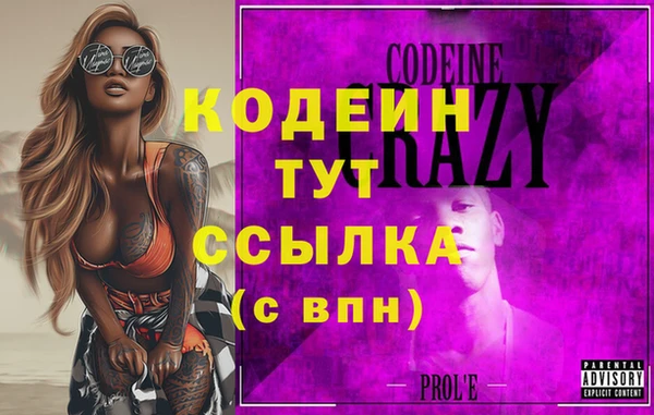 кристаллы Пестово