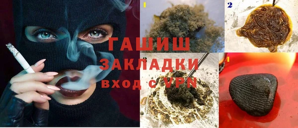 гидропоника Галич