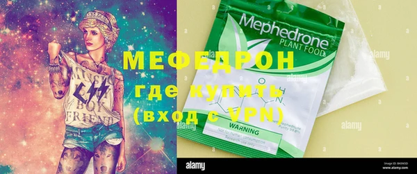 кристаллы Пестово