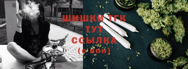 кристаллы Пестово