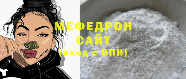 кристаллы Пестово