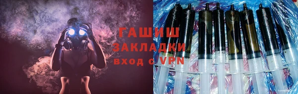 кристаллы Пестово