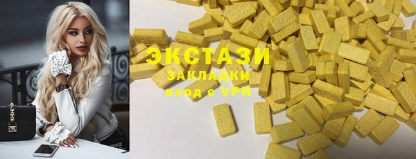 марки lsd Губаха