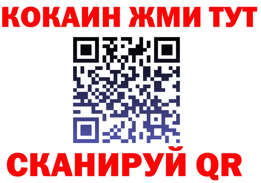КЕТАМИН VHQ как войти это mega Покачи
