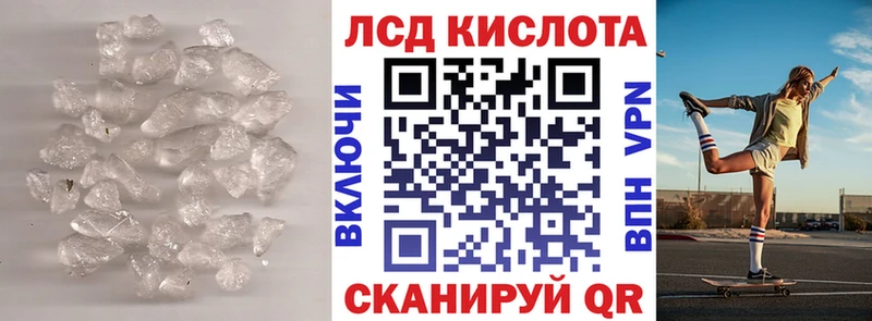 Лсд 25 экстази ecstasy МЕГА ссылка Покачи