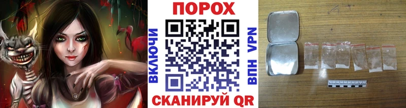 МЕТАМФЕТАМИН винт  Покачи 