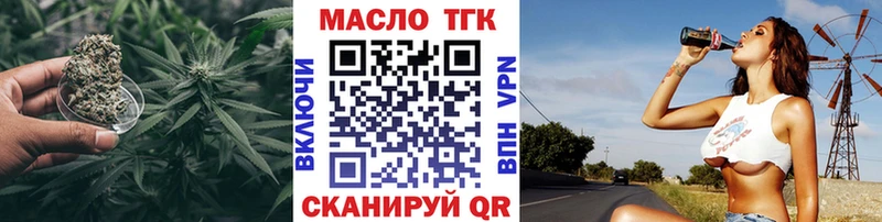 ТГК вейп с тгк  магазин    Покачи 