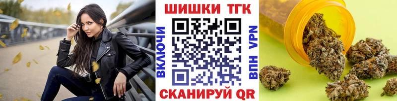 Канабис Amnesia  Покачи 